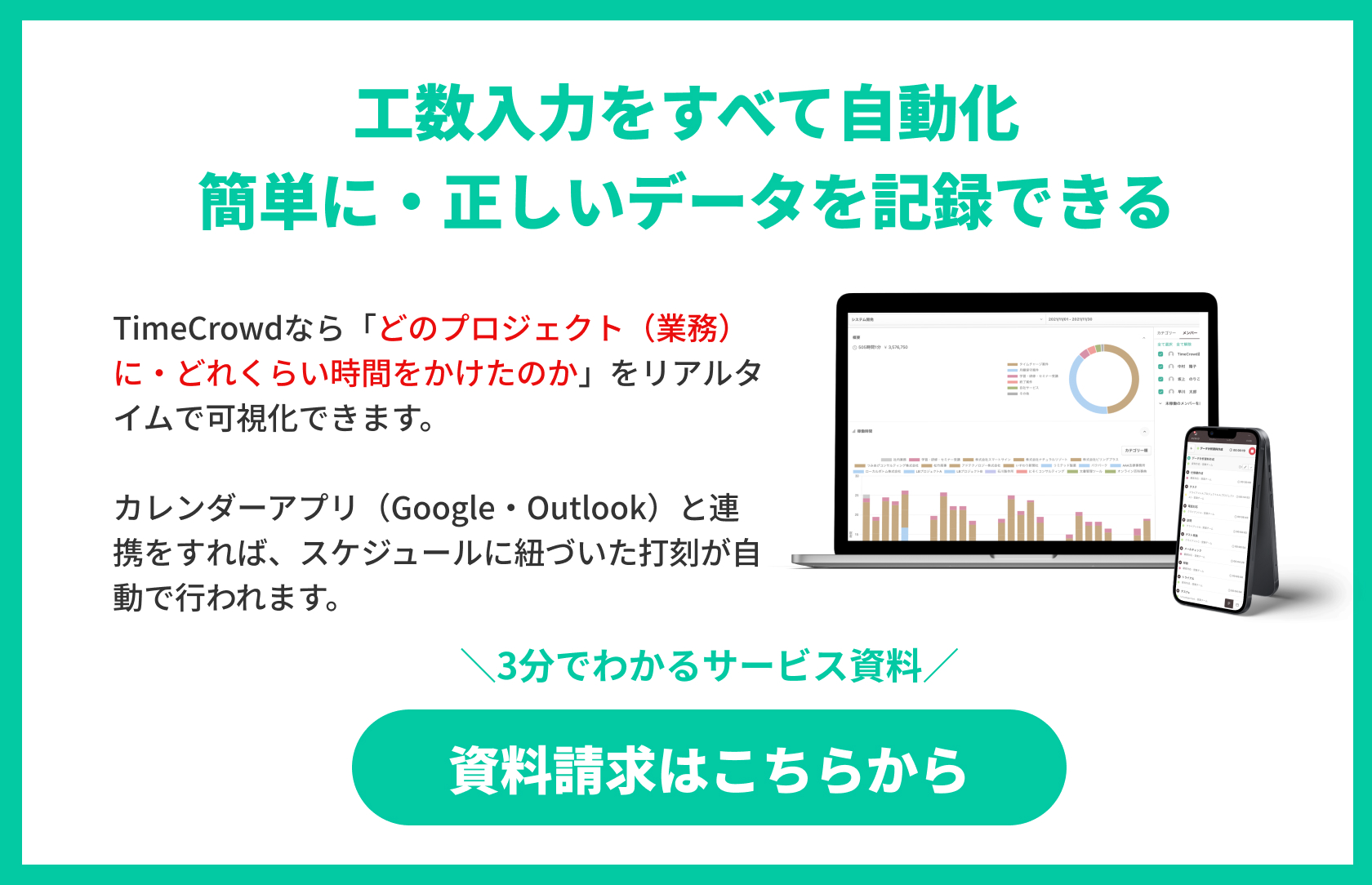 コールセンターでのマネジメント｜求められるスキルや注意点について