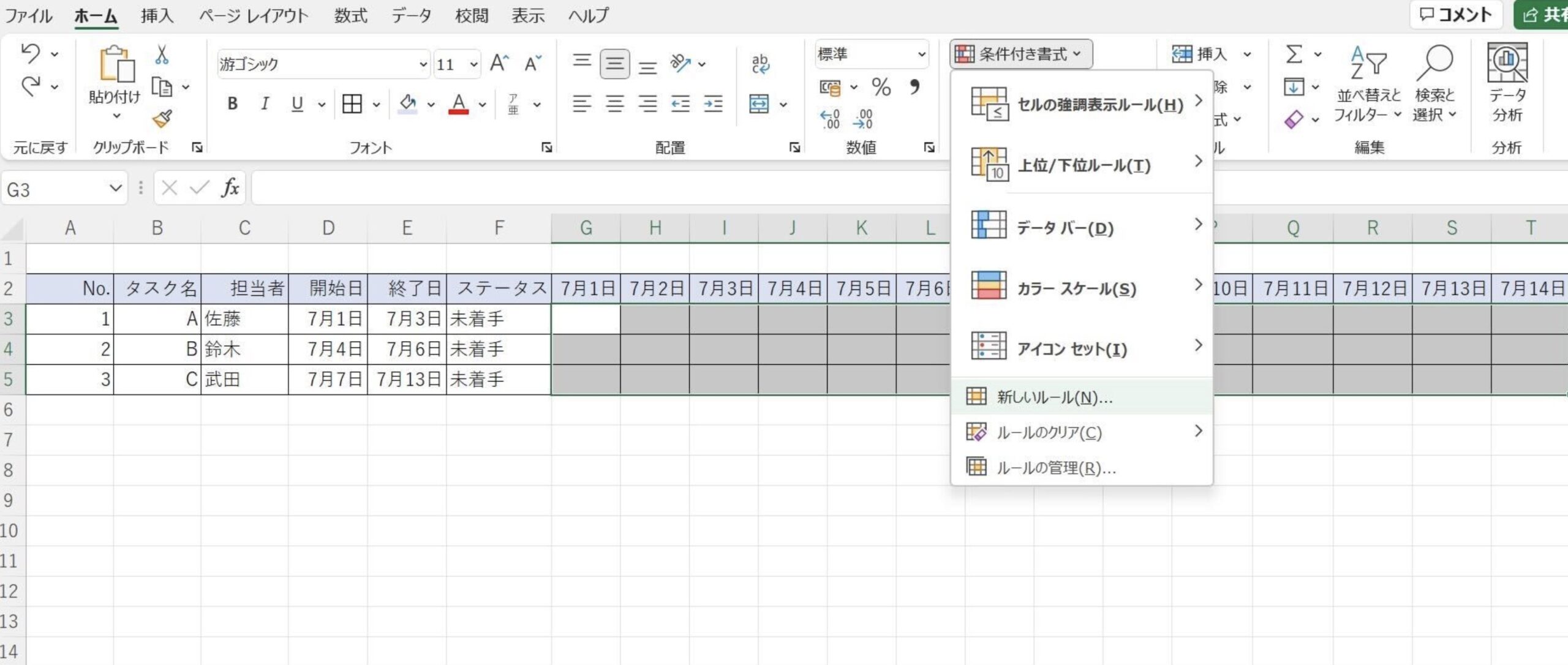 工数調査 エクセル – 工数管理表 エクセル 無料テンプレート – MSDW