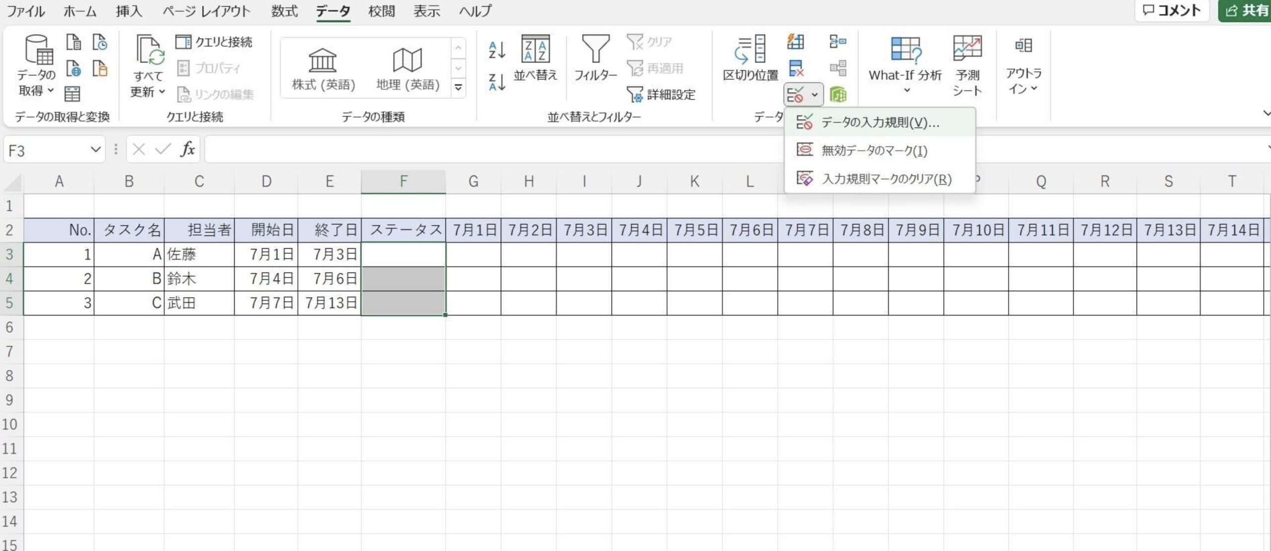excel 改元対応 | エクセル 令和に手動でアップデートする方法 – LHJN
