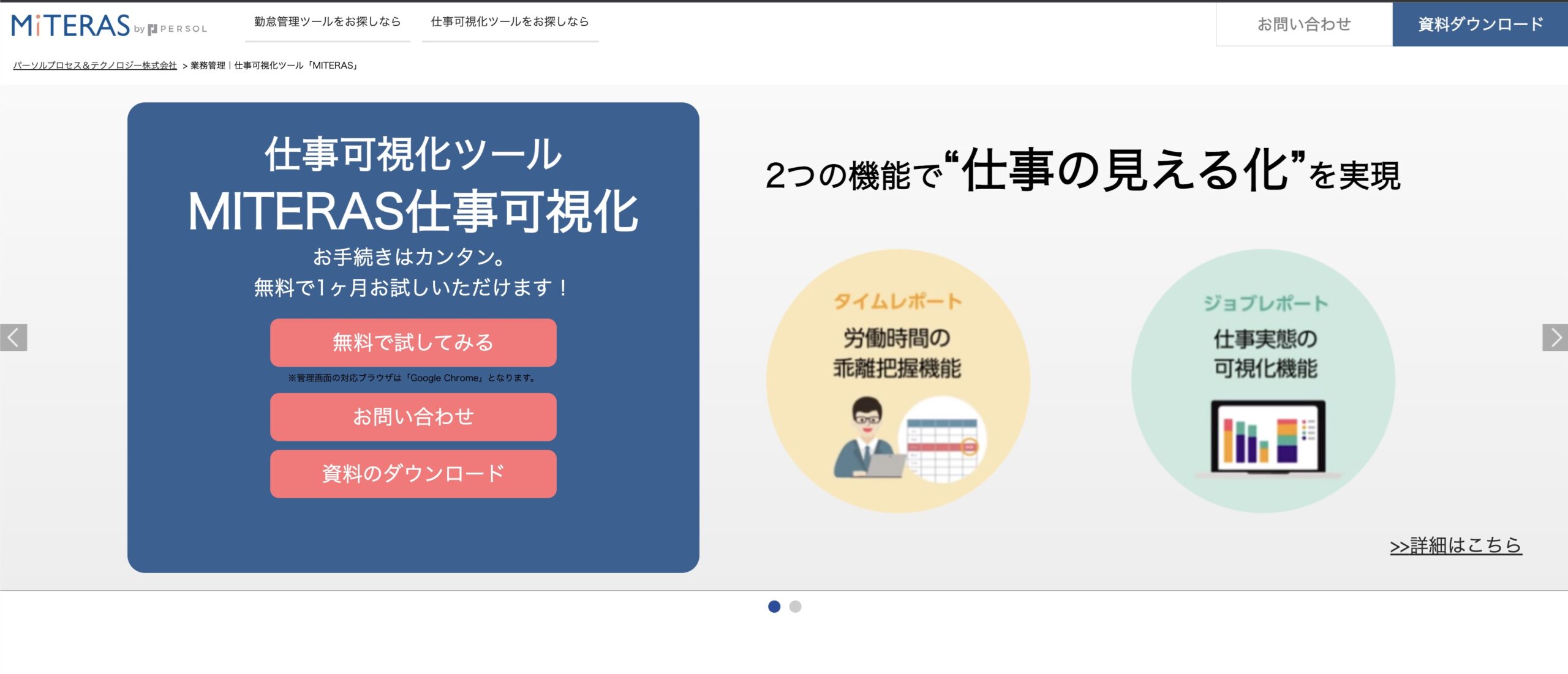 22年版 勤怠管理システム搭載の工数管理ツール9選 選び方やメリットを解説