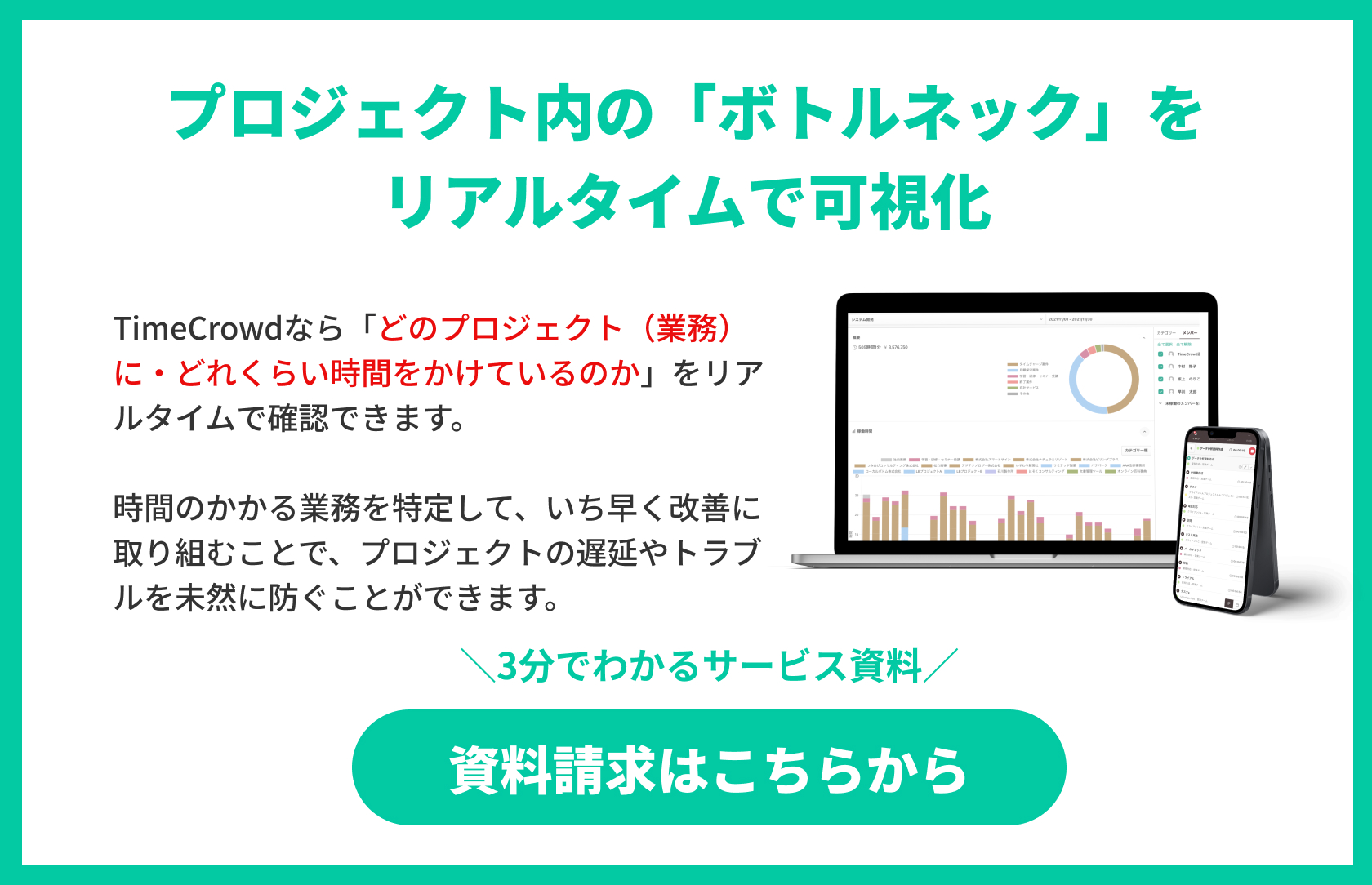 プロジェクトのスムーズな進め方とは？ 手順と失敗しないコツを解説