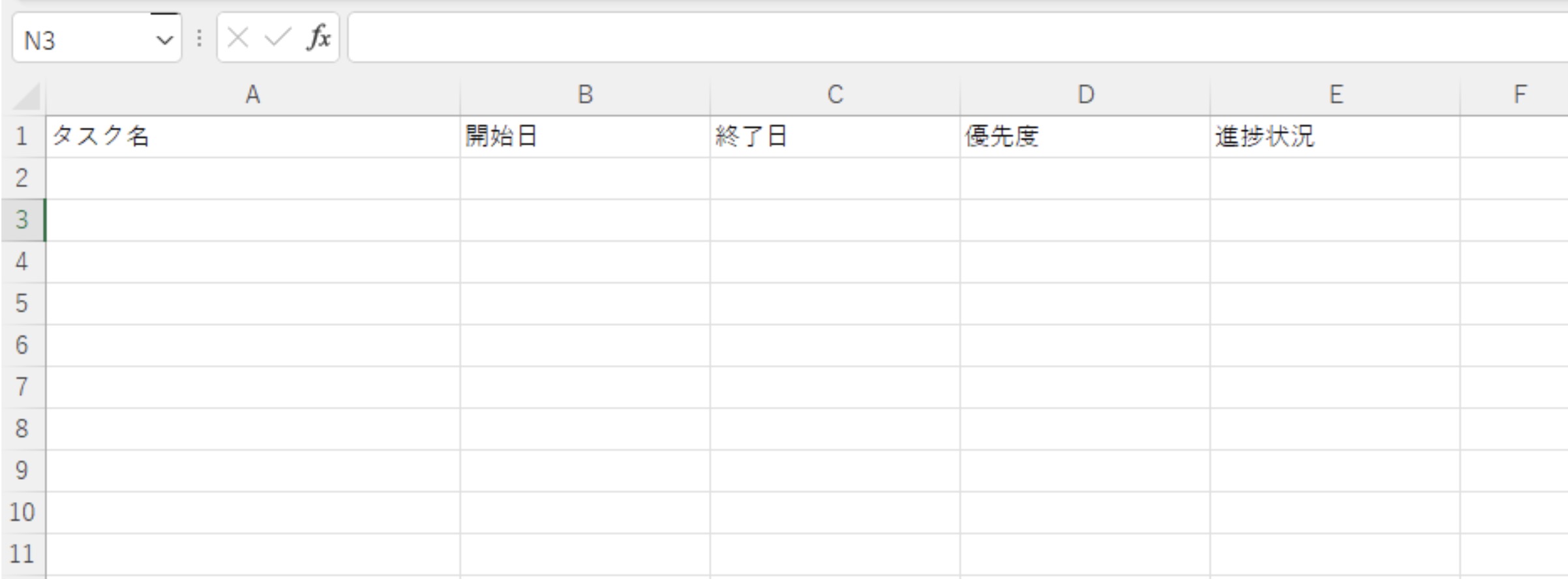 エクセルでスケジュール管理を行う方法とは テンプレートや作成方法をご紹介 Timecrowd Blog