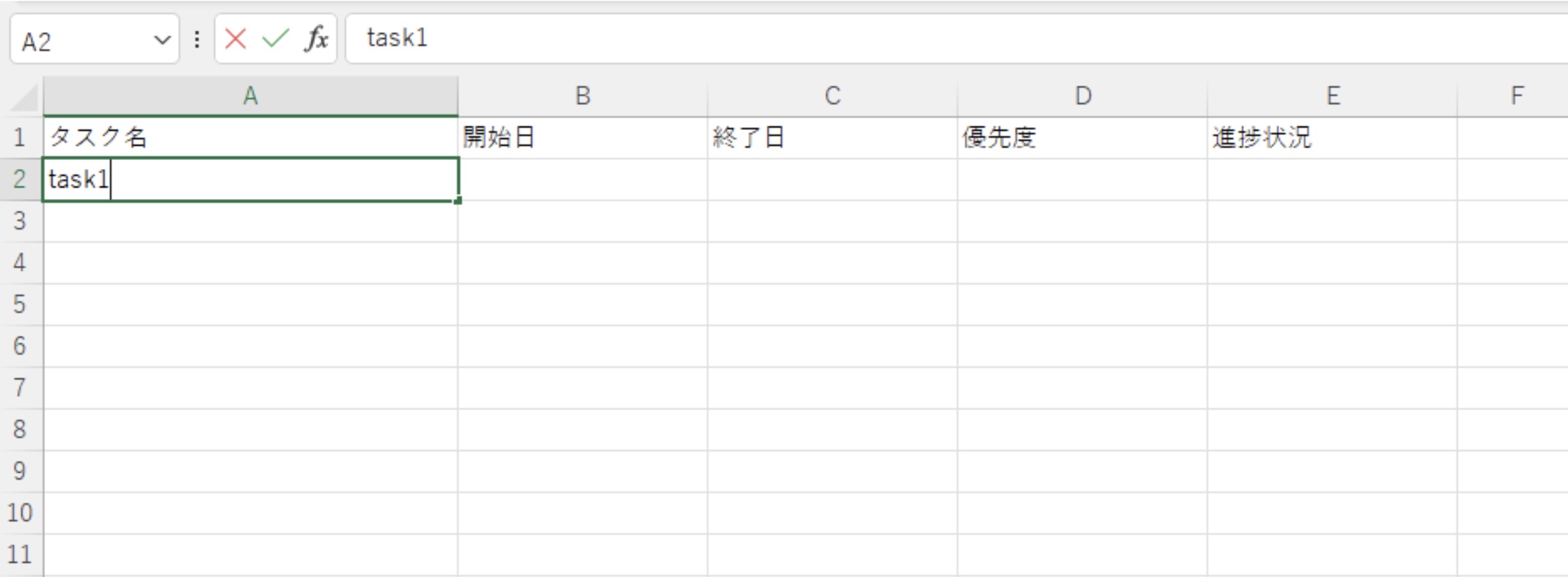 エクセルでスケジュール管理を行う方法とは テンプレートや作成方法をご紹介 Timecrowd Blog