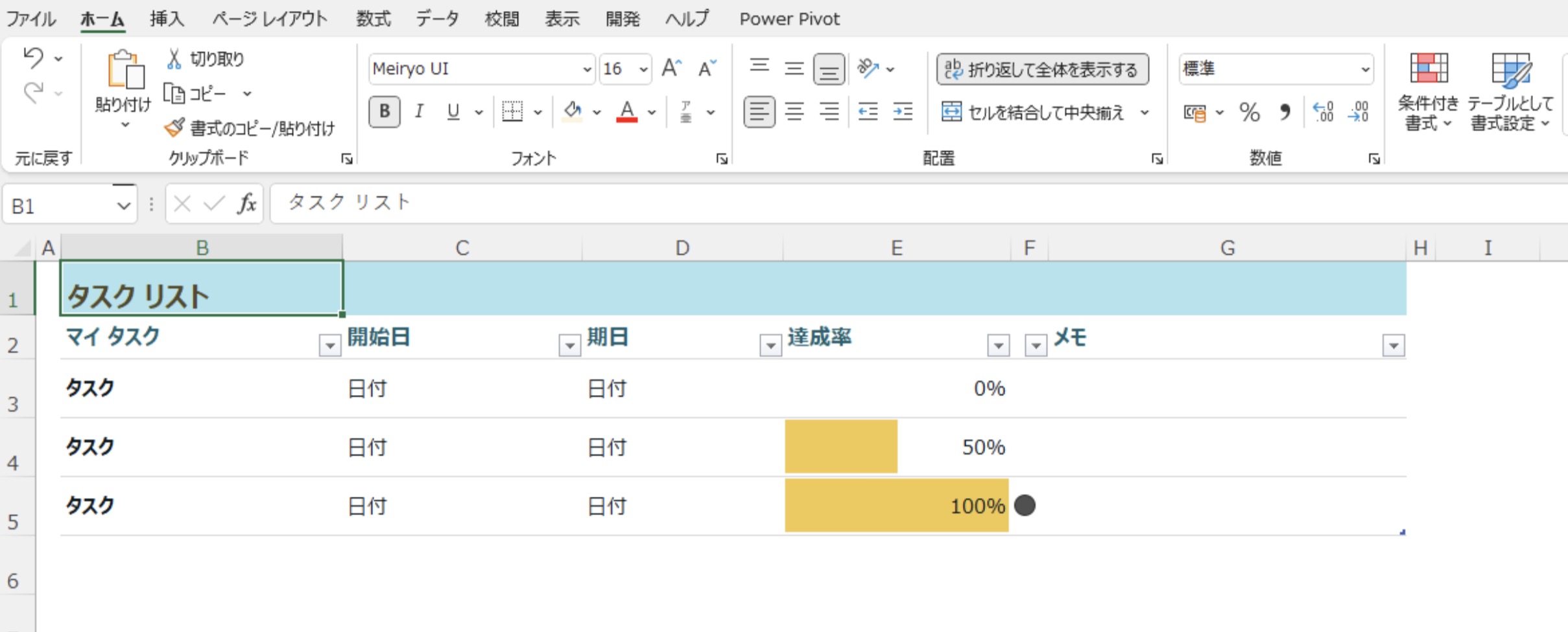 エクセルでスケジュール管理を行う方法とは テンプレートや作成方法をご紹介 Timecrowd Blog